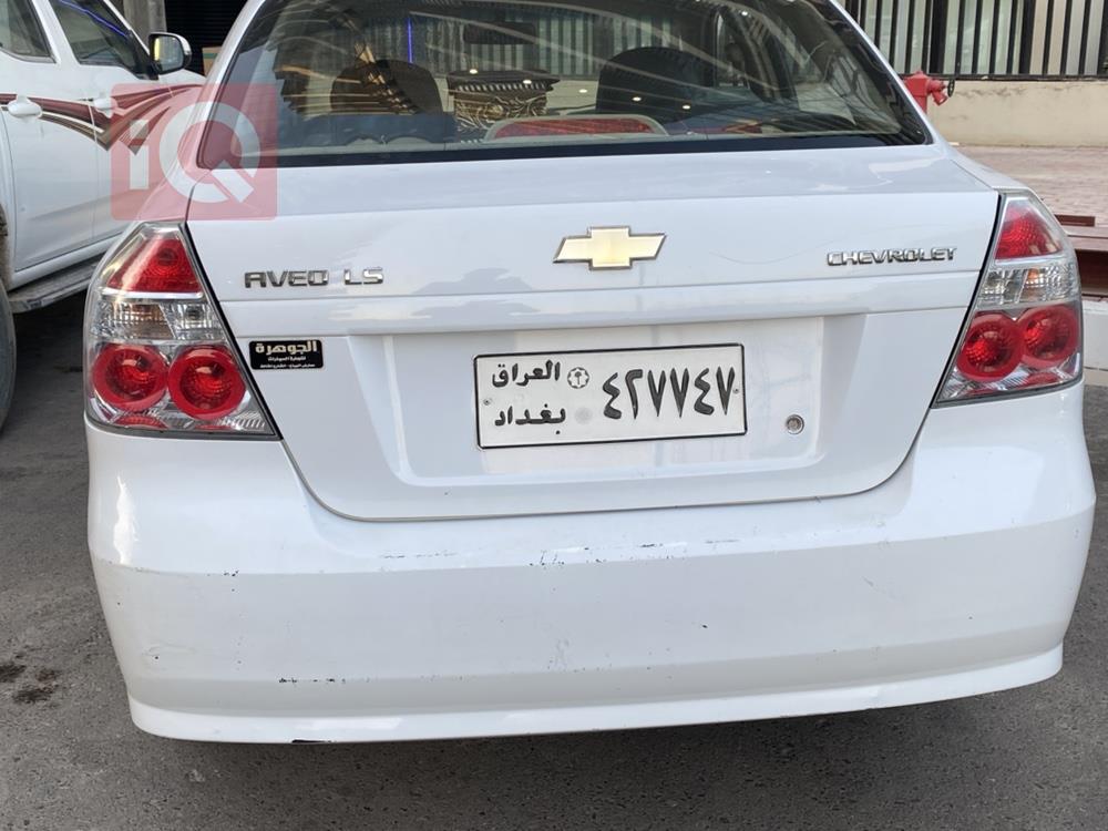 شێڤرۆلێت ئەڤیۆ